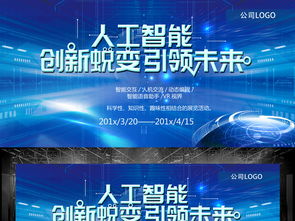 人工智能技術賦能現代廣告與公共服務 從設計素材到專業咨詢